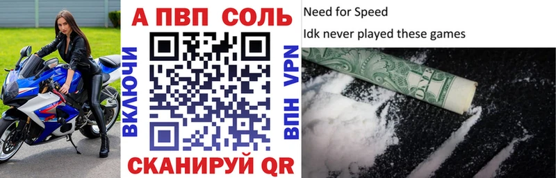 блэк спрут tor  Черноголовка  APVP Соль 