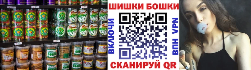 blacksprut зеркало  Черноголовка  Canna-Cookies марихуана 