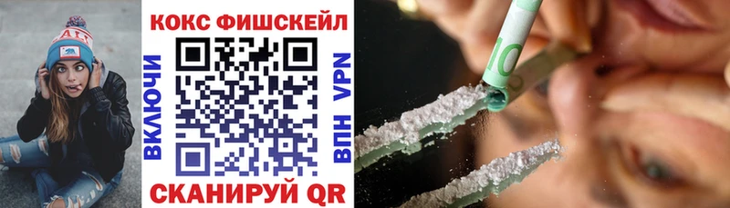 даркнет сайт  дарк нет формула  hydra ссылка  COCAIN 99%  Черноголовка 