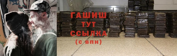 бутик Балабаново