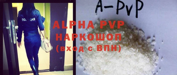 бутик Балабаново