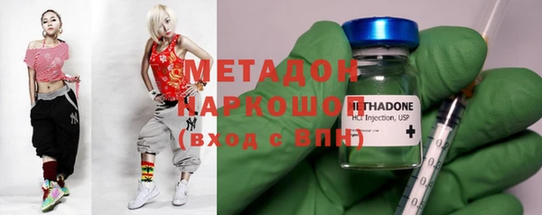 бутик Балабаново