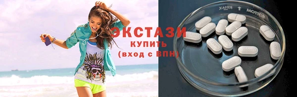 хмурый Армянск