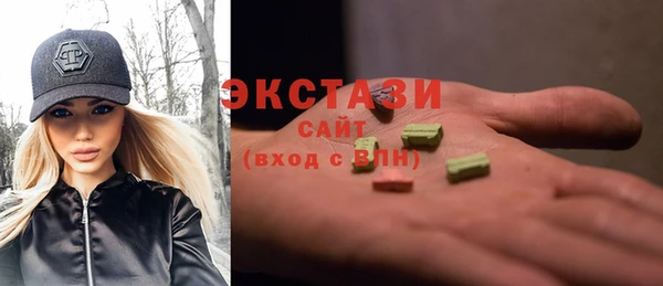 MESCALINE Арсеньев