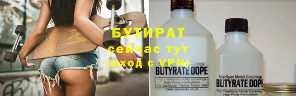сатива Балахна