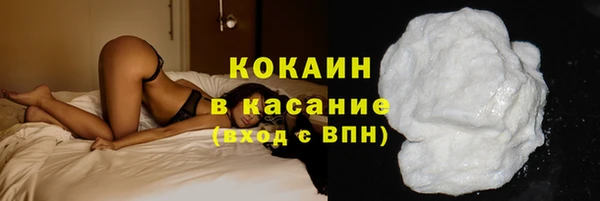 спиды Саяногорск