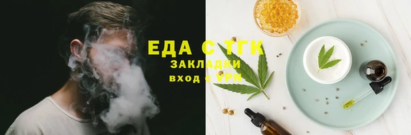 сатива Балахна