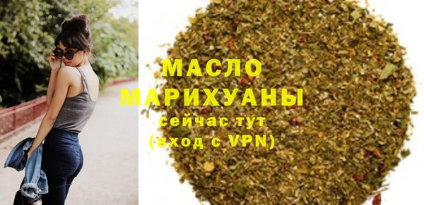 сатива Балахна