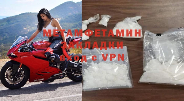 MESCALINE Арсеньев