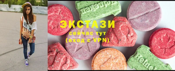 сатива Балахна
