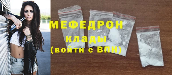 хмурый Армянск