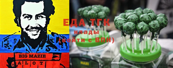 сатива Балахна
