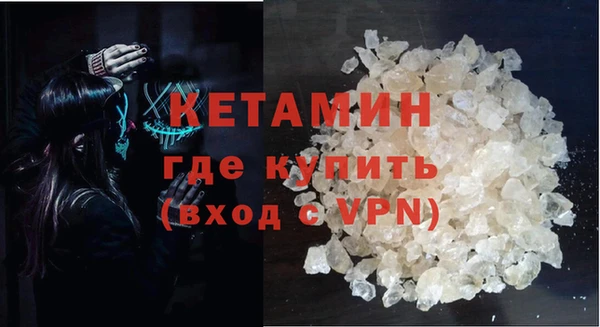 хмурый Армянск