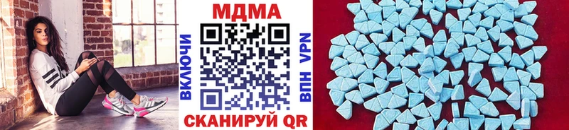 наркошоп  Черноголовка  блэк спрут зеркало  МДМА Molly 