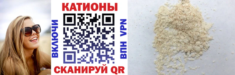 МЕФ кристаллы  наркота  Черноголовка 