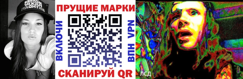 blacksprut ССЫЛКА  Черноголовка  Наркотические марки 1,5мг 