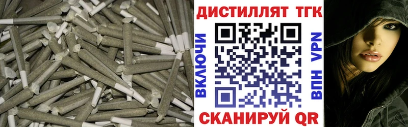 Дистиллят ТГК жижа Черноголовка